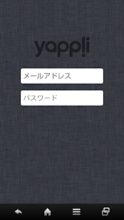 How to get Preview Yappli lastet apk for bluestacks