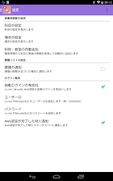 Aikodai raw support app poster 14