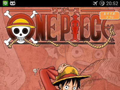 【ベストコレクション】 android one piece 壁紙 294184-One piece 壁紙 pc 高画質