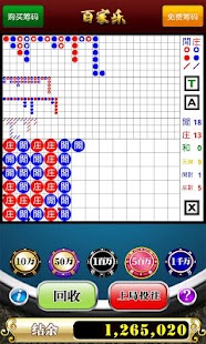 Lastest 百家乐 - Baccarat APK