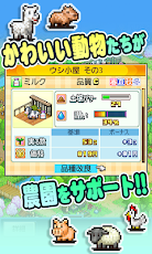 App Screenshot image 3