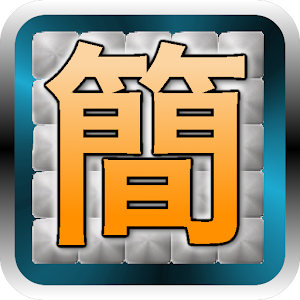 Nonogram of Japanese KANJI.apk 1.0.1
