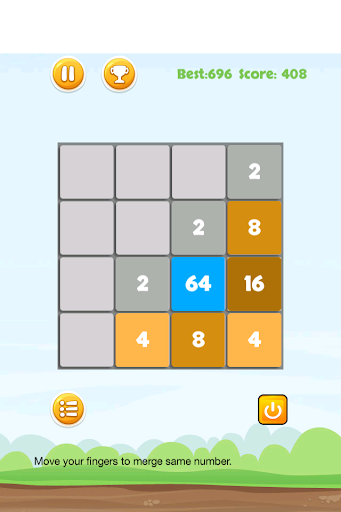 经典2048