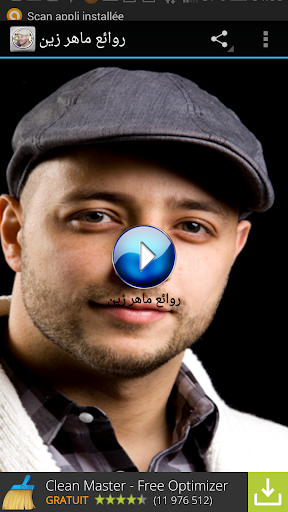 Maher zain All Songs