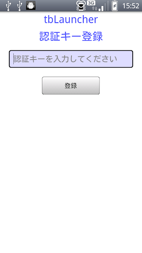 tbLauncher