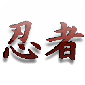 Ninja Slaughter.apk 1.0.1