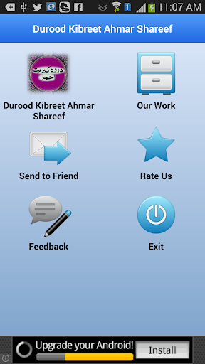 【免費書籍App】Durood Kibreet Ahmar Shareef-APP點子