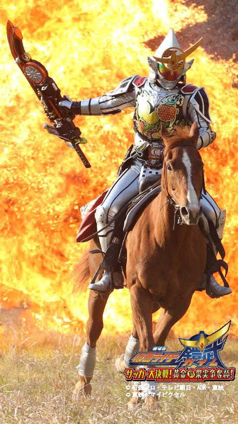 「劇場版 仮面ライダー鎧武」 極アームズ ライブ壁紙 Screen 2