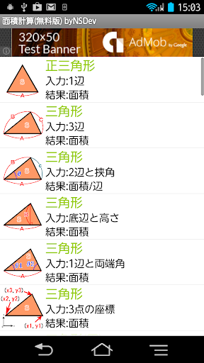 PLANETii - 中文和英文的數學課程