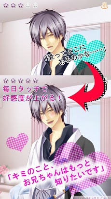 あなたがスマホでのぼせるアプリ 湯布院編 Cv 小野大輔 Androidアプリ Applion