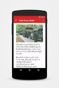 How to download Youth Power Media lastet apk for bluestacks