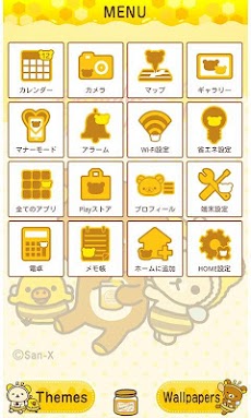 リラックマ ハニー スマイル For Homeきせかえ Androidアプリ Applion