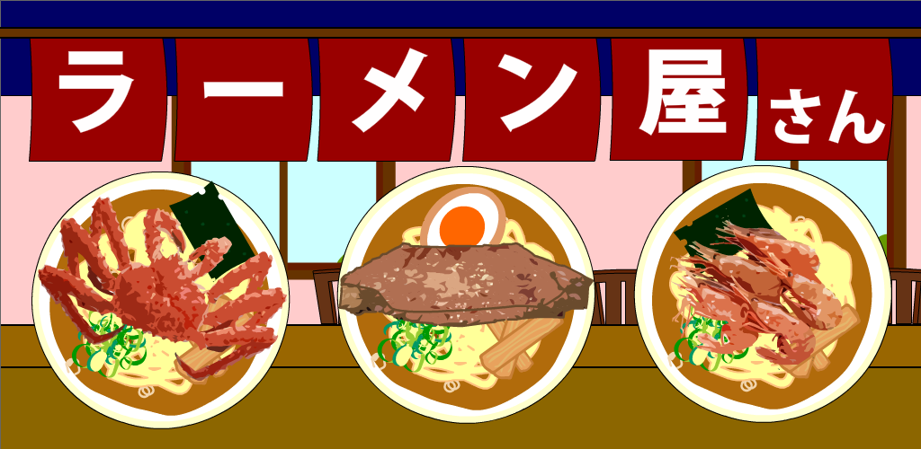 Ramen игра. Настольная игра рамен. Ramen 1.8. Tasty Ramen — Gameplay Demo. Ramenbet коды ramen beat game