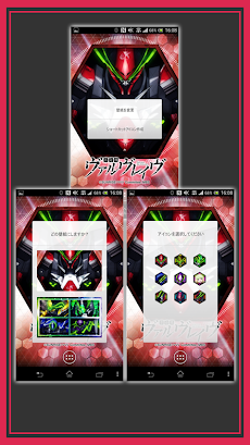 ライブ壁紙 Valvrave 革命機ヴァルヴレイヴ Androidアプリ Applion