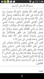 istighotsah al-ishlah poster 21