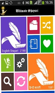 Free Download Ultimate Shayari APK