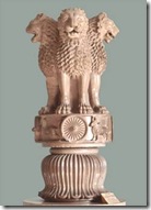 Sarnath_Lion_Capital_of_Ashoka
