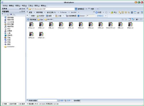 8个增强Windows效率的必备软件（免费）（www.kenengba.com/post/510.html）