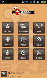 How to mod eplusmeal lastet apk for android