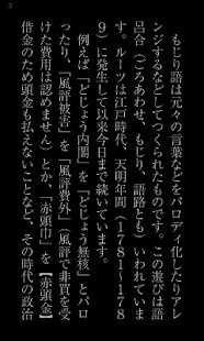 How to install 語呂ごろ lastet apk for bluestacks