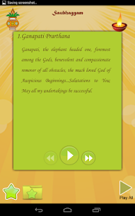 Chants for success&prosperity Screenshots 4