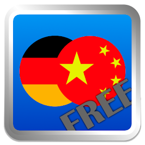Chinesisch Reise Wörterbuch.apk 1.4