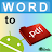 Word To PDF (doc, docx) APK สำหรับ Windows - ดาวน์โหลด