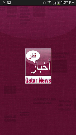 【免費新聞App】Qatar News | Breaking News-APP點子