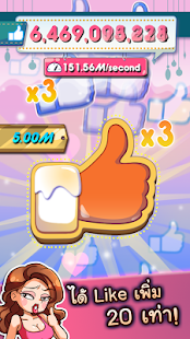 Lastest Loop Like APK for Android