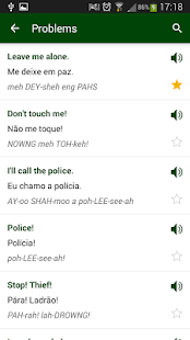 Brazilian Portugues phrasebook Screenshots 1