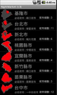 How to mod 阿土的夜市人生 lastet apk for pc