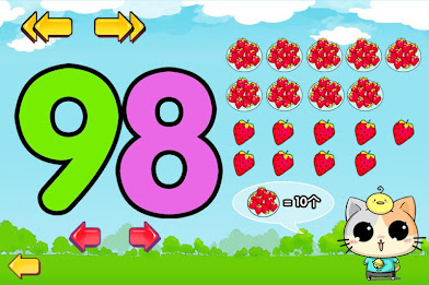 kids number and math-baby game poster 13