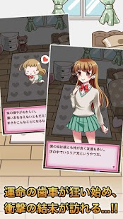 Lastest 僕の妹がこんなに腐女子なわけがない【放置育成ゲーム】 APK for Android
