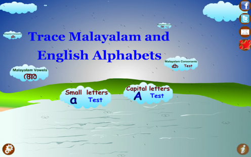 Trace Malayalam Alphabets Kids