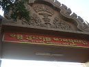 Name of the Temple