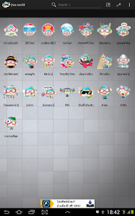 How to download รู้รอบ ตอบได้ patch 1.4 apk for android