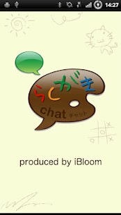 How to install らくがきチャット　写メ/写真/キャンバスに友達と落書き 2014.05.22.02 mod apk for bluestacks