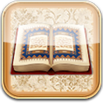 Cover Image of Download Quran - القرآن الكريم 4.1 APK