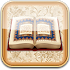 Quran - Ø§Ù„Ù‚Ø±Ø¢Ù† Ø§Ù„ÙƒØ±ÙŠÙ…4.1