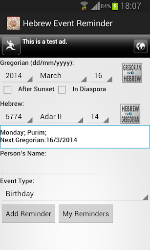 Hebrew Event Reminder