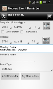 Lastest Hebrew Event Reminder APK for PC