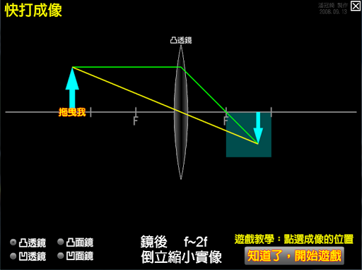 快打成像