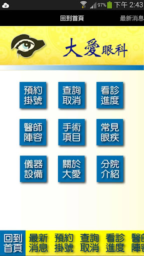 刀塔傳奇官方授權攻略專站 - 魔方網