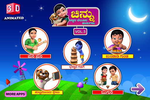 Kannada Rhymes Chinnu Vol.4