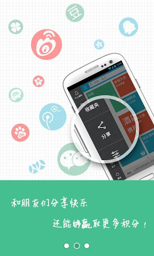 免費下載旅遊APP|翼周边 app開箱文|APP開箱王