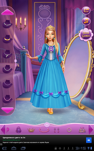 【免費娛樂App】Dress Up Sleeping Beauty-APP點子