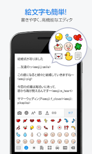 download livedoor Blog - 多機能ブログ投稿アプリ free