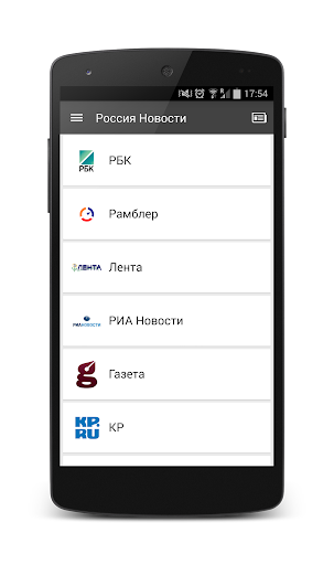 Россия Новости