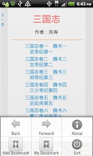 iPhone - 光榮的三國志touch為什麼一直不在台灣的App store 上線- 蘋果 ...