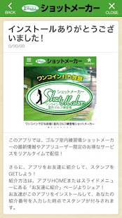 Download ワンコインのゴルフ練習場ショットメーカー APK for PC